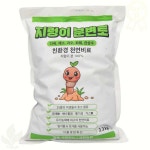 지렁이 분변토 퇴비 100퍼센트 식물 영양제 유기질 비료 분갈이 흙 소형 2.3Kg 1개입 : 그린라이닝샵