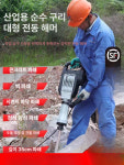 쁘레카 파괴 함마 육공 파쇄 뿌레카 착암기 해머 드릴 1 H1106 팁 1개 1개 A : 다나와스토어.