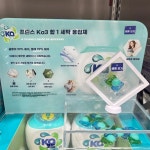 3in1 컬러 캡슐 세제 겸용 드럼 세탁 52개입 11 통돌이 : 코알라열셋