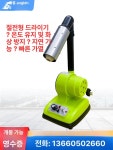 데스크탑 히팅기 산업용 : 비솝