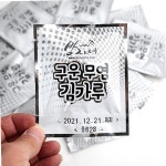 VB 아기 김 가루 이유식 볶음밥 소포장 2g 1봉 유아식 : 모란식자재