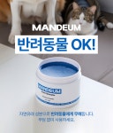 만듬 화장실 고체 탈취제 실내 담배 홀애비 냄새 제거 초강력 시트러스향 플로럴향 : 만듬
