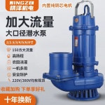 양수기 수중펌프 수중 오수 배수용 농업용 모터 : 라콩마켓1