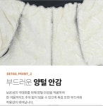 남자융털바지 패딩팬츠 방한 밴드 패딩 조거 팬츠 건설현장 작업복 농장 수산시장 : 보민트레이딩