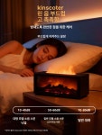 벽난로가습기 미니가습기 조명 모닥불 무드등 불멍 인테리어 불멍가습기 불꽃 : 혼우