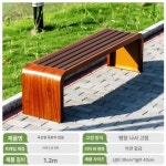 승강장 정류장 공원의자 야외용 농구장 1.2m 등받이 있음 리스 스틸 C : 단후지