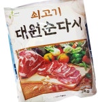 대원 쇠고기 다시 순 1kg 10개 조미료 : 모란식자재