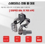 스프링쿨러 전기 물대포 화물차 화물차앞 대형 제어 트럭 금성 전동 워터 캐논 (단일) : 오케이웰