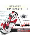 월드이글 경량 골프 스탠드백 F-01 화이트 : 핫딜브릿지