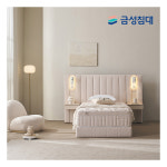 [금성침대] 루미에르 호텔형 침대 프레임 슈퍼싱글SS : 롯데홈쇼핑.