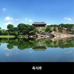 [순천출발] 거제도·진주 1박2일 외도 해금강 식물원 진주성 야경 핵심코스 완전정복 패키지 : 뉴수정여행