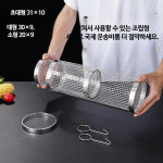 원통 고기 불판 구이 포차테이블 석쇠 메쉬 그릴 포차 : Open World