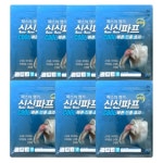 신신파프 쿨 5매입 빠른 강력 밀착 패드 패치 찜질팩 7개 : 아들러 의료기