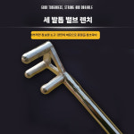 와이형 Y형 토크렌치 도금 밸브 맞춤 멀티 내부 드라이브 : Open World