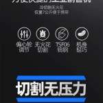 파이프 절단기 스틸 철근 15220mm 커터 1000W 클램프 커터기 금속 방폭 : 온니유무역