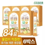 [드림이음]리얼 100 NFC 유기농 레몬 생강즙 생강레몬즙 15g x 14포 6박스 : 더로하 메디스