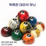 당구장 스누커 당구공 포켓 코튼 테이블 부품 교체용품 스포츠용품 : 테크인홈