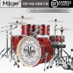 두우둥 연습용드럼 심벌즈 입문 연습용 버스킹 입문용 초급자등급 2심벌 색상 메모 공식 표준 구성 : dowodo