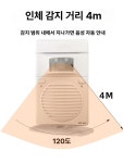 대용량 자동 음성안내기 센서 안내방송기 인사기 모델 알림 감지 가게 방송 방지 : 포에스디무역