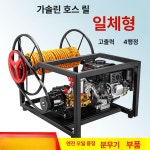 자동 호스릴 워터호스 감는 기계 고압 분무기 권취기 자동 호스릴 수집 튜브X 프리미엄 26kg 들것 분무기 호스없음 : 영원한넘버4
