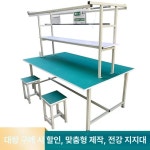 공장 조립 작업대 제전 철제 포장대 세공 검수 검사대 : 넥서스상사
