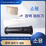 가축 정액 수집 기구 교배기 수의학 질 돼지 인공수정 농장 축산 : 모음디스트