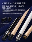 카본큐 개인용 마이다스 몰리나리 당구 큐 당구채 카본 당구큐 큐대 당구 : ToolMasters