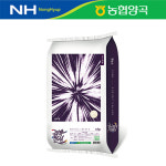 [농협양곡] 취향안성 여리향쌀 10kg / 2025년산 : 농협양곡