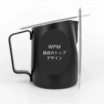 WPM 우유 투수 450ml 스테인리스 HC7107ST : 도쿄네모