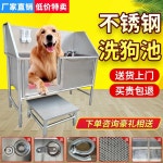 강아지 목욕탕 스탠드 스틸 고양이 샤워 욕조 세면대 : 넥서스상사