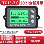 적산계 배터리잔량 tf03k-100a 디스플레이 카라반 레벨표시 잔량 캠핑용 인산철 : 트렌디박스스토어