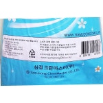 삼정크린 청마포 걸레 초극세사 17x32 10개 바닥청소 : 클로버 식자재몰