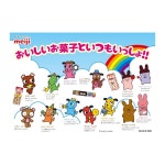 Meiji 메이지 커피비트 점보 초콜릿 스낵 : 오금무역