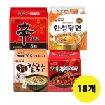 신안후사(신5,안5,후루루칼국수4,사천짜파4) : 온기조은