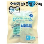 강아지 애견 스틱 덴탈 후레시 오리지날 큰별220g wxy738 : 셀리스트샵F