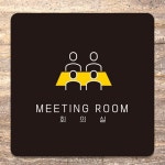 HA 회의실 부착형 표지판 22x22cm 회의실번호표 출입문표지 공간구분표지 오피스복도표시 : Homave Shop