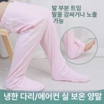 전기온열찜질기 다리 고온 발히터 종아리 사무실 회색 S 그레이 얇은 프리사이즈 : 차이나온스토어