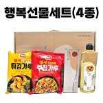 씨유 동해한섬로점 | [해성처럼] 세트(4종)] 추석 위생장갑 [동해상사] 선물 튀김 부침 가루 설날 [행복 명절 해바라기씨유 : 해성 도깨비튜브