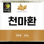 천마환 말린 천마 환 250g 건재 OM : 마흔티원