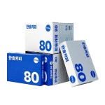 한솔제지 한솔카피 80g A4용지 1박스2500매HANSOL COPY NSG : 라운큐