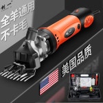 양털바리깡 대형견 가축 전문가용 직선칼세트 충전 미용 배터리 클리퍼 : 딜포켓