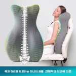 등받이쿠션 지지대 목받침 허리쿠션 허리보호 대형 그레이 : 에이치제이글로벌샵