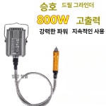 소형 조각기 전동 핸드그라인더 목재 조각펜 컷팅기 기계 드릴 나무 미니 마킹기 : 나나직구스토어