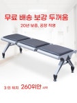 휴게실 약국 병원 로비 벤치 의자 5인용 선택가능) 장 3인용 A. 1인용 좌석쿠션 없음 : 채움DOT