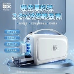 인슐린 주사 보관함 휴대용 소형 냉장고 주사제 박스 이동식 : 팔일상사