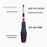 아넥스 ANEX 와니도라 드라이버 세트 3980-S A. 크로스 4인치 PH2No.3900 : 민피아