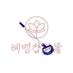 혜명잡화몰 스톱펜 0.7mm 데스크펜꽂이 롤링볼펜 병원 롤링펜 : 혜명잡화몰