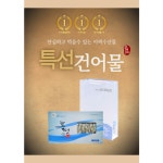 [특선] [2/11(수) 오전 12시까지  명절전 배송가능] 실속16호 선물세트 : 신세계백화점