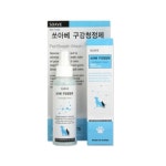 반려동물용품 쏘아베 구강 청정제 120ml : 바이플러스114