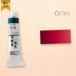 신한 한국화물감 채색 연지1 20ml 6개 314 자주색 전문가용 동양화물감 : 다랑상사